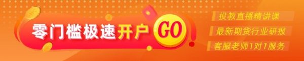 股票配资平台合法 光大期货农产品类日报5.21