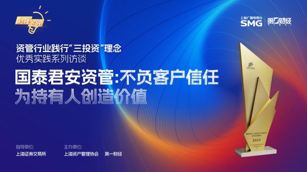杠杆配资官网 港股开盘丨恒指涨0.62% 国泰君安国际涨超14%