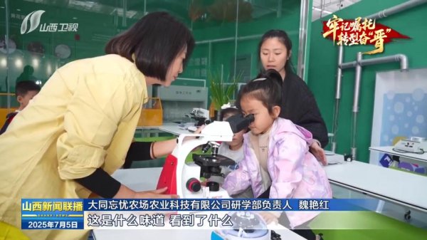 股指期货一级配资官网 牢记嘱托 转型奋“晋”｜从“一朵黄花”到“一路生花”_大皖新闻 | 安徽网