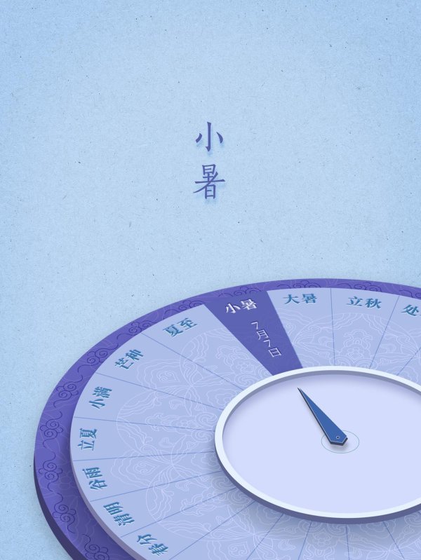 炒股配资门户 小暑：执扇摇凉送清风_大皖新闻 | 安徽网