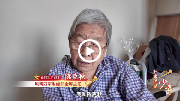 股票配资专业 归来仍是少年｜“穿金戴银”上战场！她的赤胆忠心生生不息_大皖新闻 | 安徽网